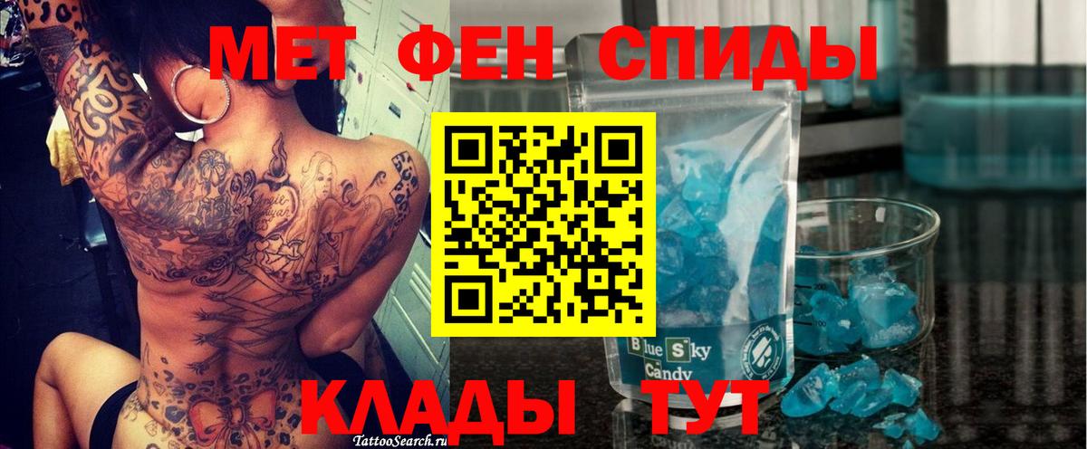 Amphetamine 98% Можга
