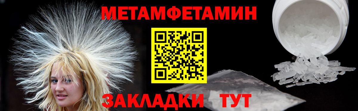 Можга  MEGA как зайти  АМФ  АМФ  Вход с VPN  Амфетамин Premium 