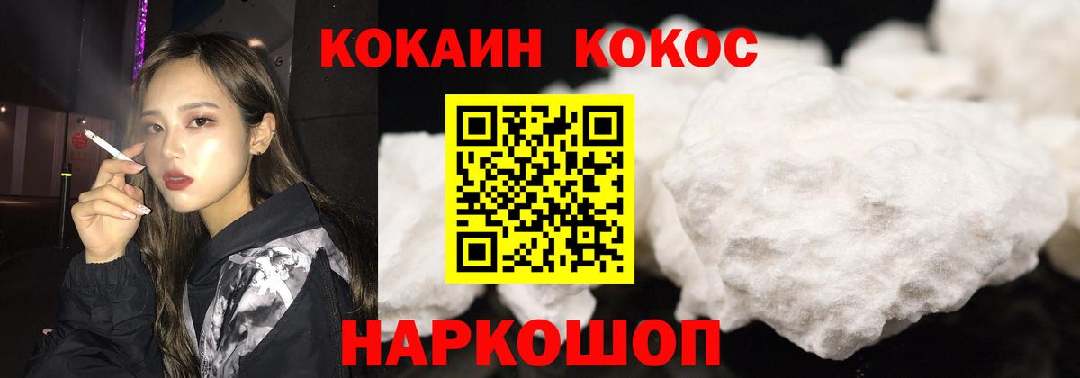 Кокаин Эквадор Можга