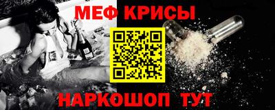 кристаллы Дубна