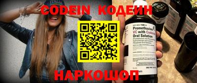ALPHA PVP Донецк
