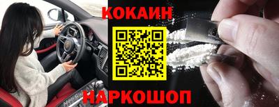 кристаллы Дубна