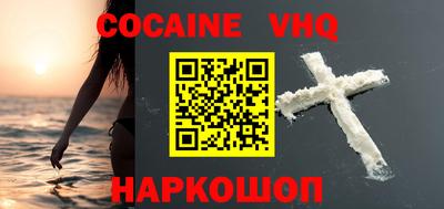 кристаллы Дубна