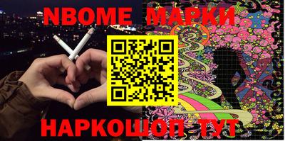 бутират Донской