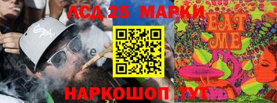 кристаллы Дубна