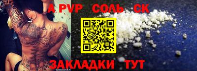 кристаллы Дубна