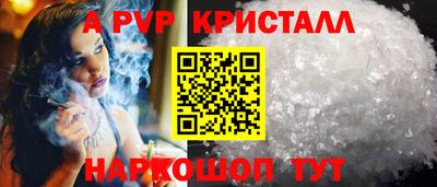 бутират Донской