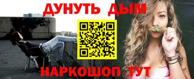 кристаллы Дубна