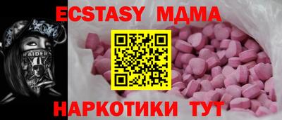 бутират Донской