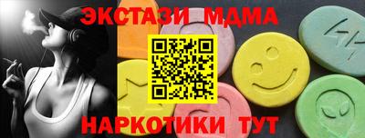 кристаллы Дубна