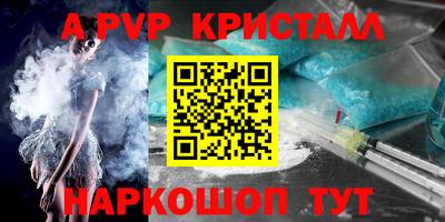 бутират Донской