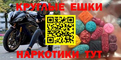 бутират Донской