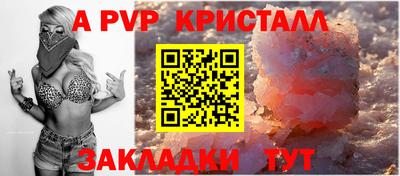 бутират Донской