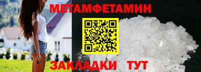 кристаллы Дубна