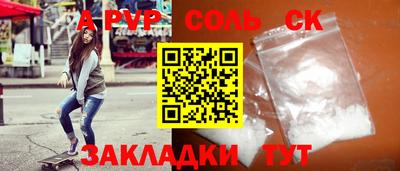 бутират Донской