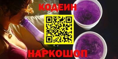бутират Донской
