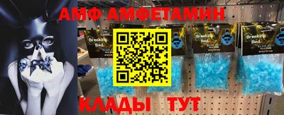ALPHA PVP Донецк