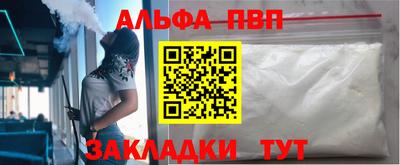 бутират Донской