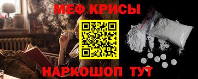 кристаллы Дубна