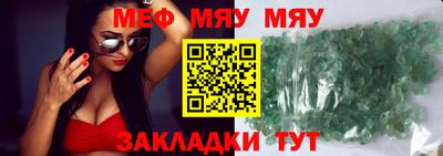 кристаллы Дубна