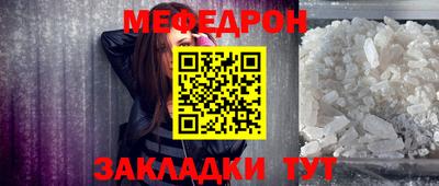 кристаллы Дубна
