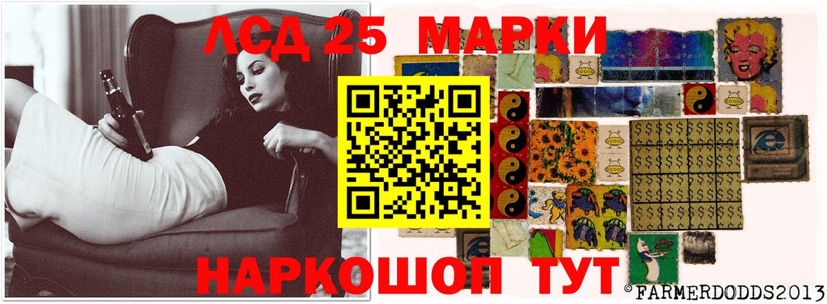 OMG ССЫЛКА  ЛСД экстази  Вход с VPN  ЛСД экстази кислота  LSD-25 экстази ecstasy  Можга 