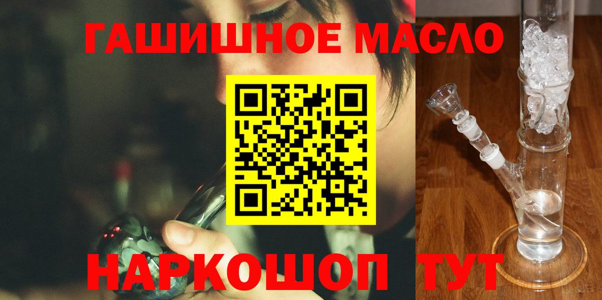 Дистиллят ТГК вейп  Дистиллят ТГК жижа  Можга  Вход с VPN 