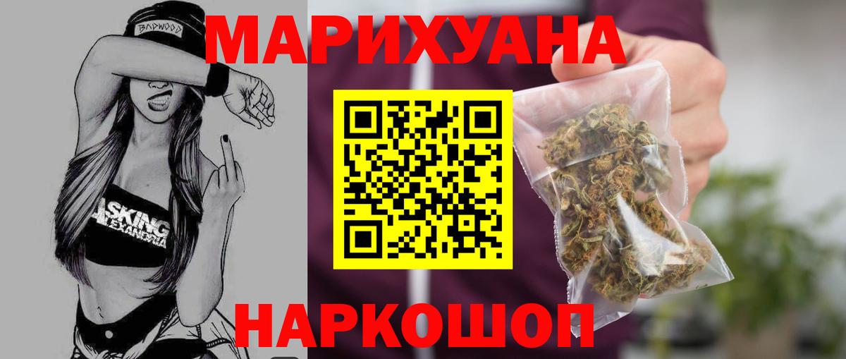 Каннабис Amnesia  Конопля AK-47  Вход с VPN  Каннабис семена  Можга 